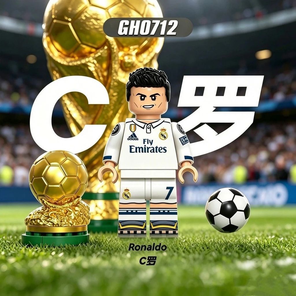 2026 Novo Estilo C Luo Bloco de Construção Minifigura Golden Ball Award Compatível Lego Top Star Assembly20260914