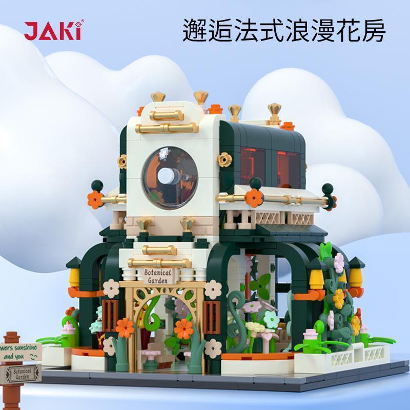 JAKI Blocos de Construção Construção Street View Monet Flower Room Assembly Modelo Brinquedo