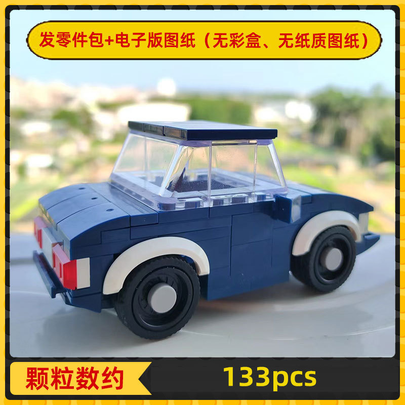 Crayon Shin-Chan Dad Nohara Hiroshi's Car Assembly MOC Blocos de construção Influenciador Modelo de brinquedo Ornamento