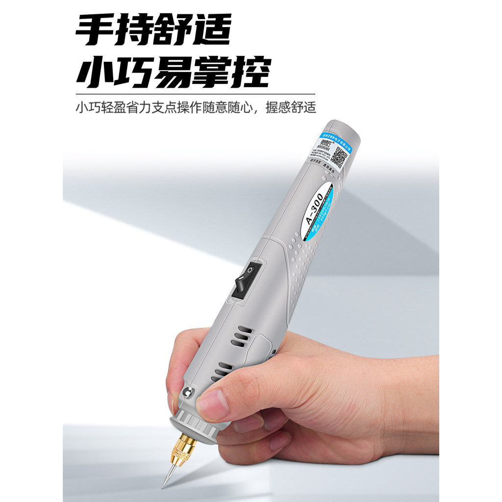 [Boutique] Electric grinding pen, professional rechargeable multifunctional small grinder, electric grinding pen, specia