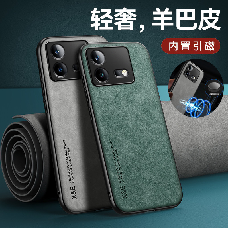 Adequado para iqooneo8 Capa para celular Novo estilo Skin-Feel Sheep Barking iqooneo8pro Capa protetora vivo Lens All-In