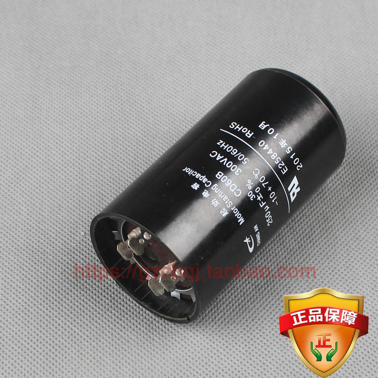 Jieba Multifuncional Pisca de Chão BF522BF521 Super Baby Floor Washer A-005 Super Clean Bright Starter Capacitor