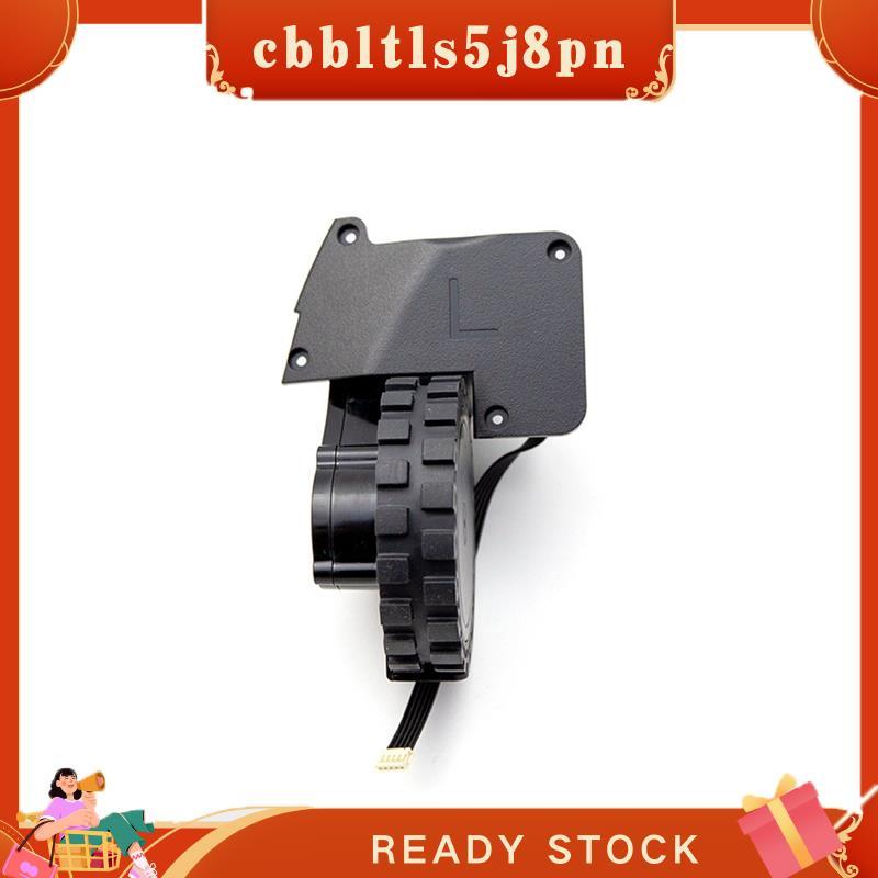 Módulo De Motor De Rodas De Vácuo De Alto-Falante cbbltls5j8pn Para Peças De Aspirador De Pó ABIR K30/K20 L