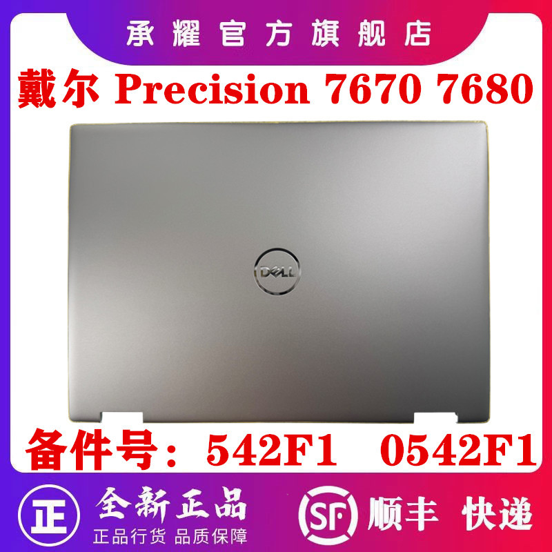 Dell Dell Dell Precision 7670 7680 M7670 M7680 A Case Tela Capa Traseira B Case Moldura de Tela C Case Palm Rest D Case
