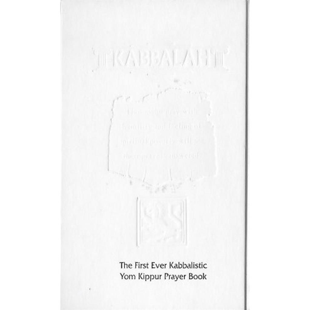 Machzor T''Filah L''ani For Yom Kippur (The First Ever Kabbalistic Yom Kippur Prayer Book) autor The Rav S. P. Berg
