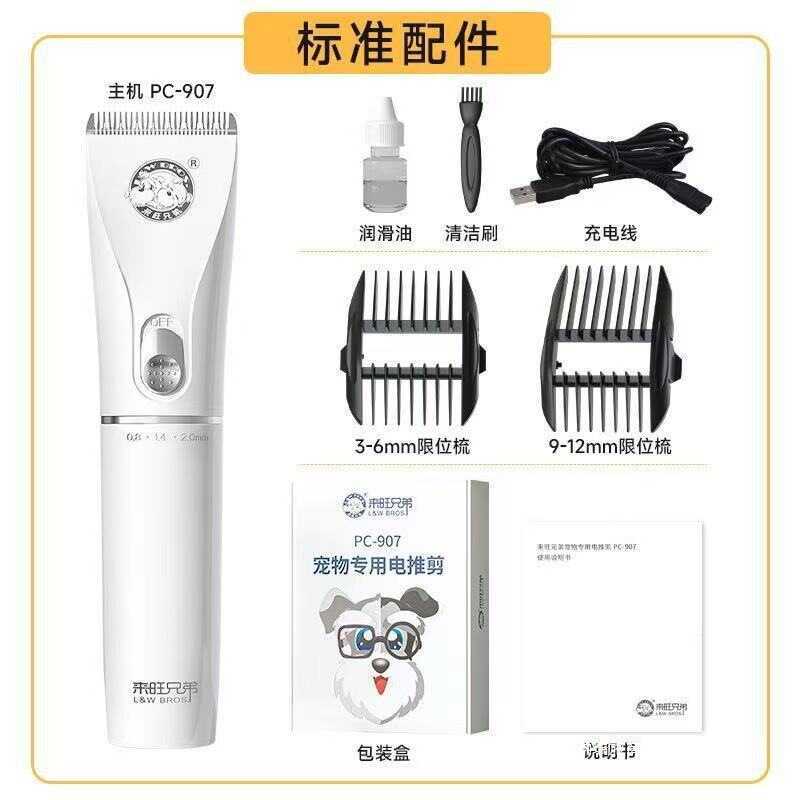 √ Laiwang Brothers Shaver Cat Dog Pet Hair Clipper Universal Barbear Cabelo de Cachorro Máquina de Cortar Cabelo Pé Ferr