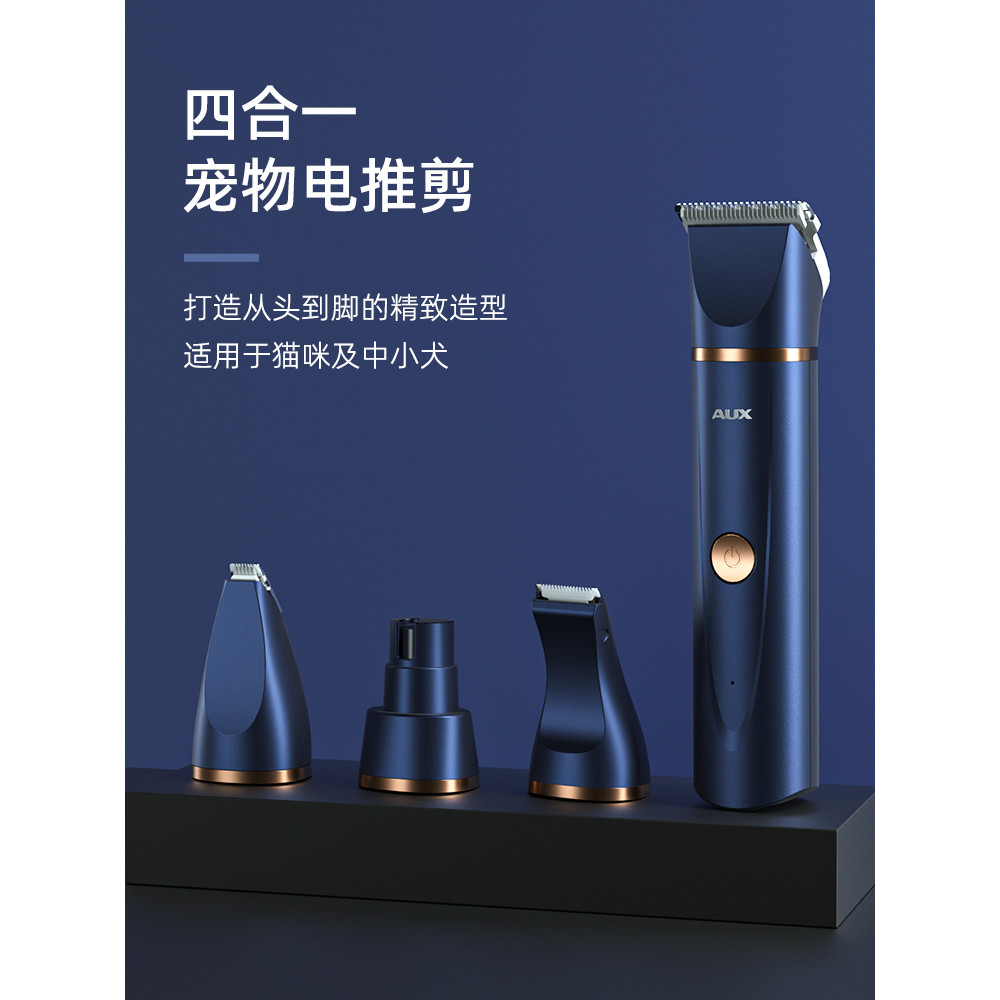 Oaks Cat Shaver Silent Dedicado Foot Shaver Cat Hair Clipper Pet Hair Clipper Dog Hair Clipper