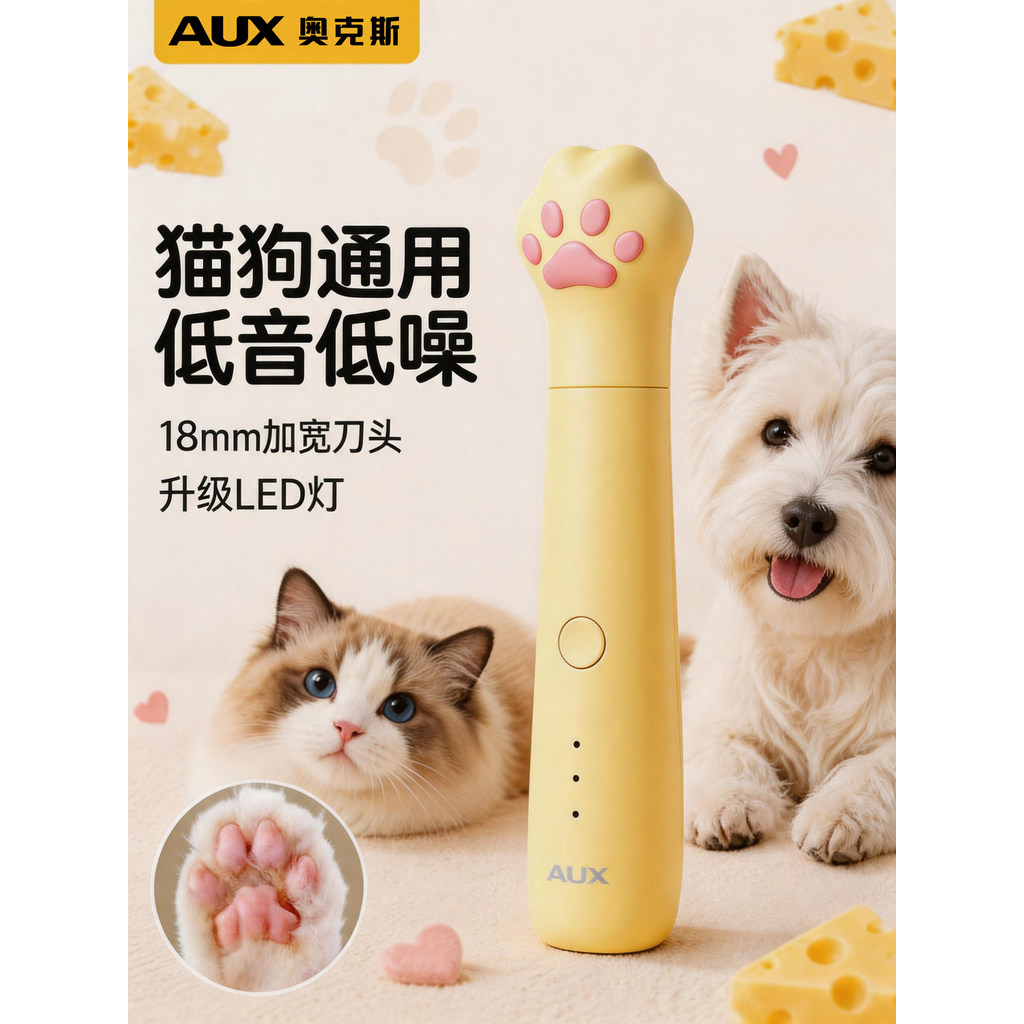 Ox Kitty Foot Shaver Pet Shaver Cat Foot Trimming Dedicado Electric Clipper Pet Shaver