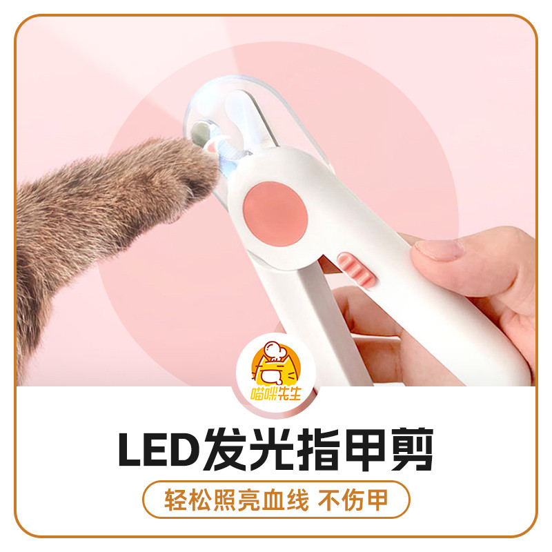 Sr. Meow Cat Nail Clipper Dedicado Iniciante Cão Cortador de Unhas Faca Iluminação LED Encontrar Linha Sanguínea Suprime