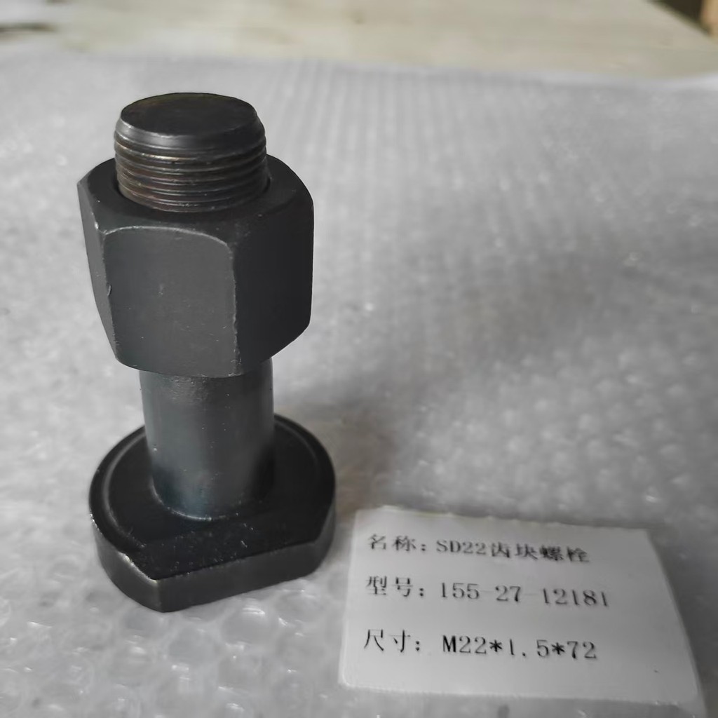 Mountain Push SD22SD16 Bulldozer Driver Parafuso de dente 155-27-12181 Parafuso de bloco de dente 16Y-18-00013