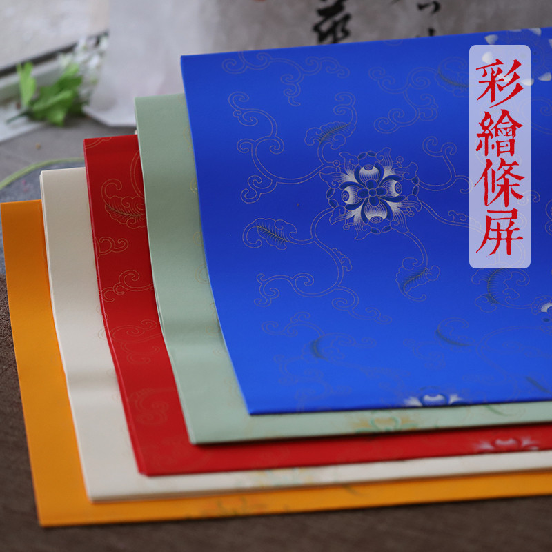 Tonghe Paper Village 133cm Folio Color Painting Strip Screen Batik Rice Paper Funciona Cor Vermelho Pequeno Item Papel E