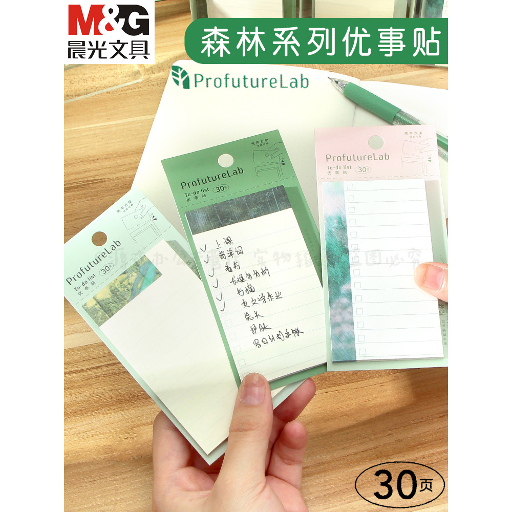 Chenguang Long Strip Bons adesivos que os alunos usam bons adesivos Alunos do ensino médio Grade quadrada Manual Grade C