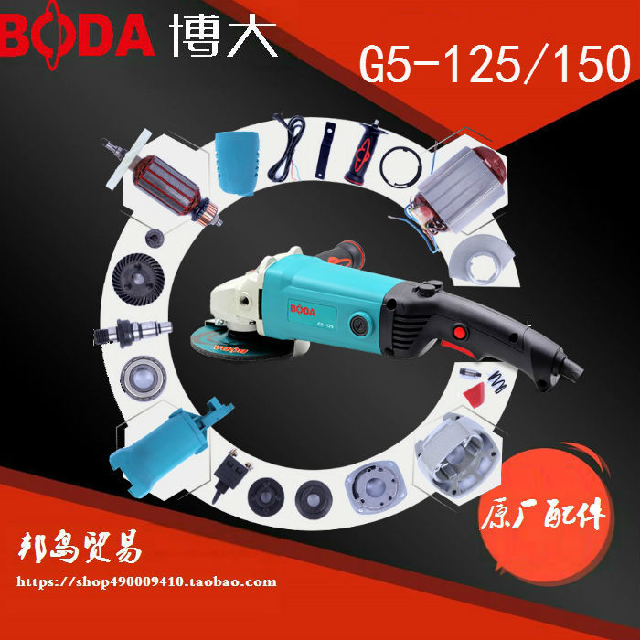BODA BODA Silver Arrow Raleigh G8-125 Angle Grinder Interruptor de fixação rotativa Chassis Gear Head Shell Handle Venda