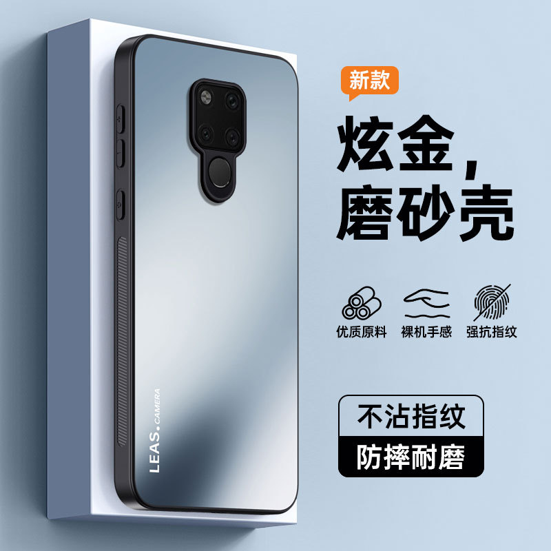 Adequado para Huawei mate20 Capa de telefone Novo estilo fosco mate20pro Capa protetora mt20 Lente de Silicone com tudo