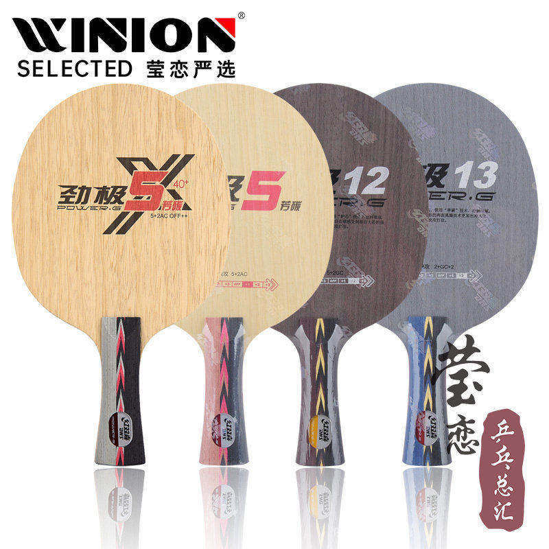 Yinglian dupla felicidade jinji 5 X furacão dragão 5 jinji 12 13 placa Base de tênis de mesa de carbono raquete furacão