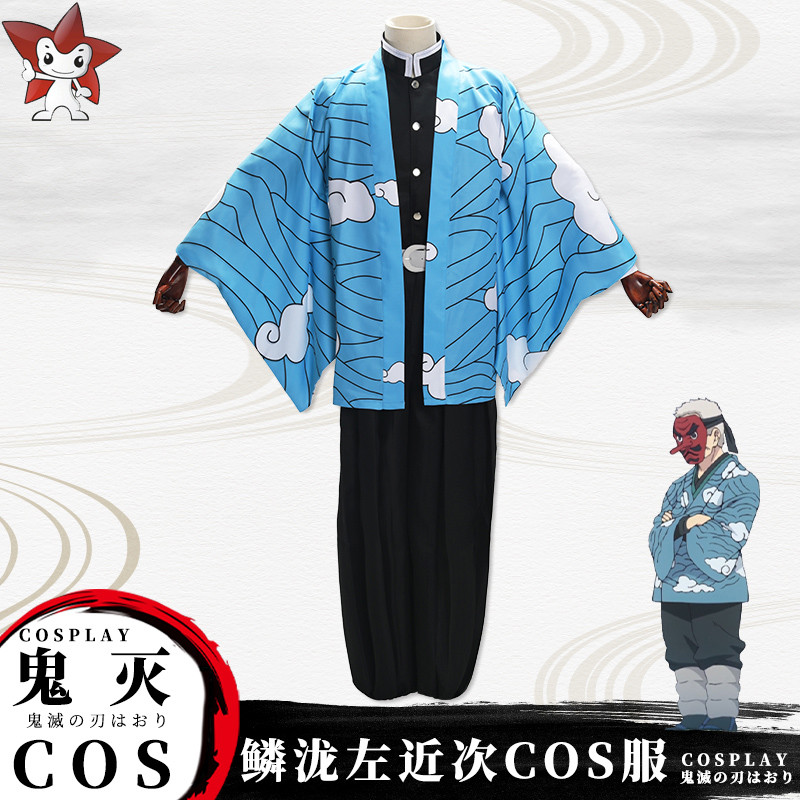 Demônio slayer cosplay traje escala Taki Zuo Jinji cos roupas quimono Haori manto demon slayer uniforme peruca