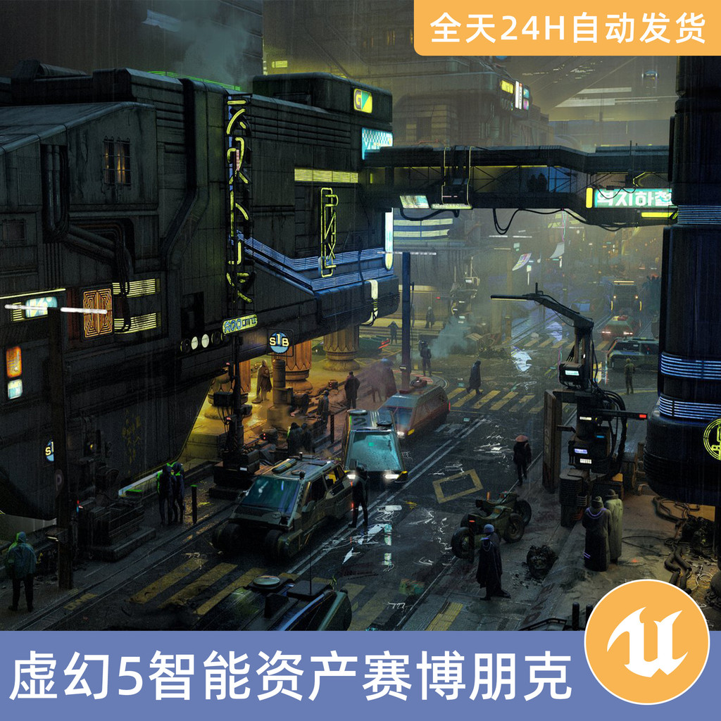 UE5 Void 5 Material Modelo 3D Inteligente Asset Cyberpunk 2077 Sci-Fi Future House Floor RV