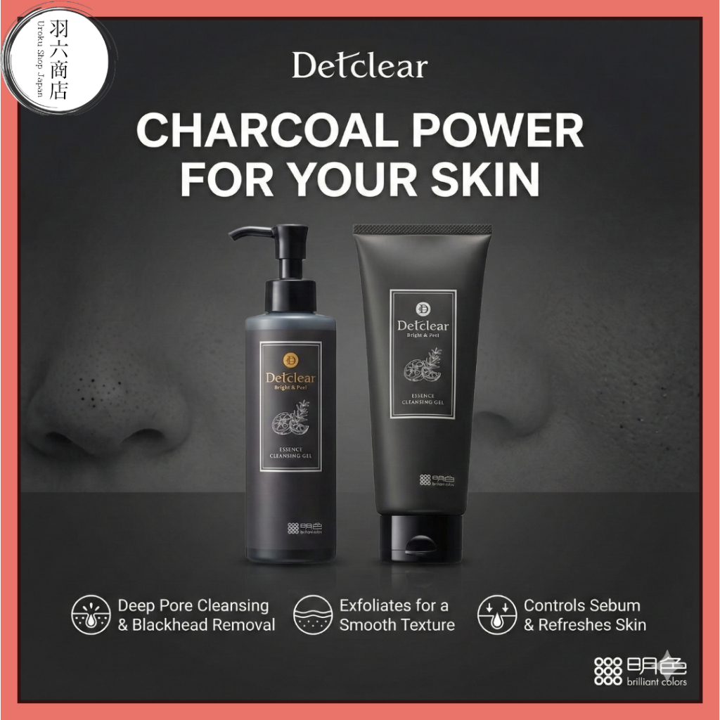 DETclear Bright & Peel Japanese Exfoliating Skincare Range: Deep Pore Cleansing Charcoal Peeling Gels & Warming Blackhead Remover for Smoother, Radiant Skin, Enhances Makeup Absorption, Gentle 5-Free Formulas