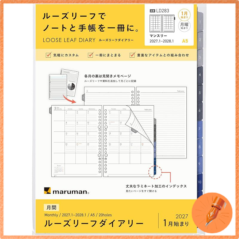 Maruman 2027 Refillable Loose Leaf Diary Planner Inserts for System Notebooks, Monthly and Weekly Formats, Multiple Size