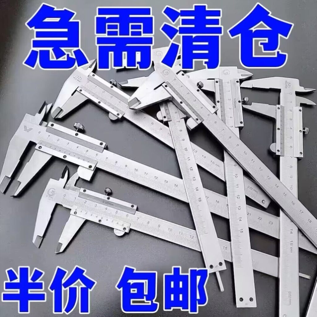 [Preferred] German quality industrial-grade stainless steel caliper, high-precision digital display integrated caliper m
