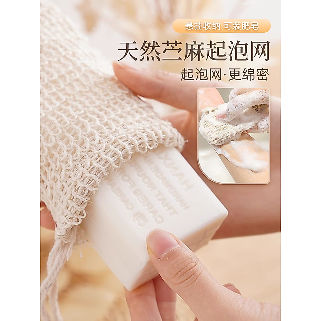 Rede de espuma de sabão Ramie saco de sabão limpador facial Gel de banho limpeza sabão facial rede de espuma saco de arm