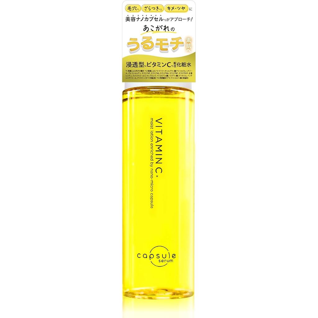 CAPSULE SERUM Vitamin C Toner Niacinamide Pore Care Blackheads Dullness Hydrating Ceramide Cica Retinol Made in Japan