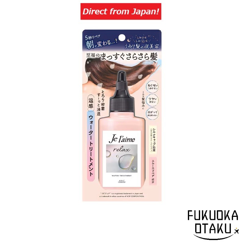 Tratamento KOSE COSMEPORT Je l’aime Relax Midnight Repair Water Treatment 180ml【Direto do Japão】