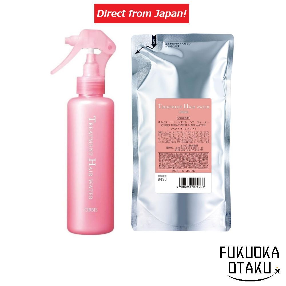 ORBIS Treatment Hair Water 180mL Frasco / Refil Spray Leave-in Tratamento Capilar Hair Care Japonês [Direto do Japão]