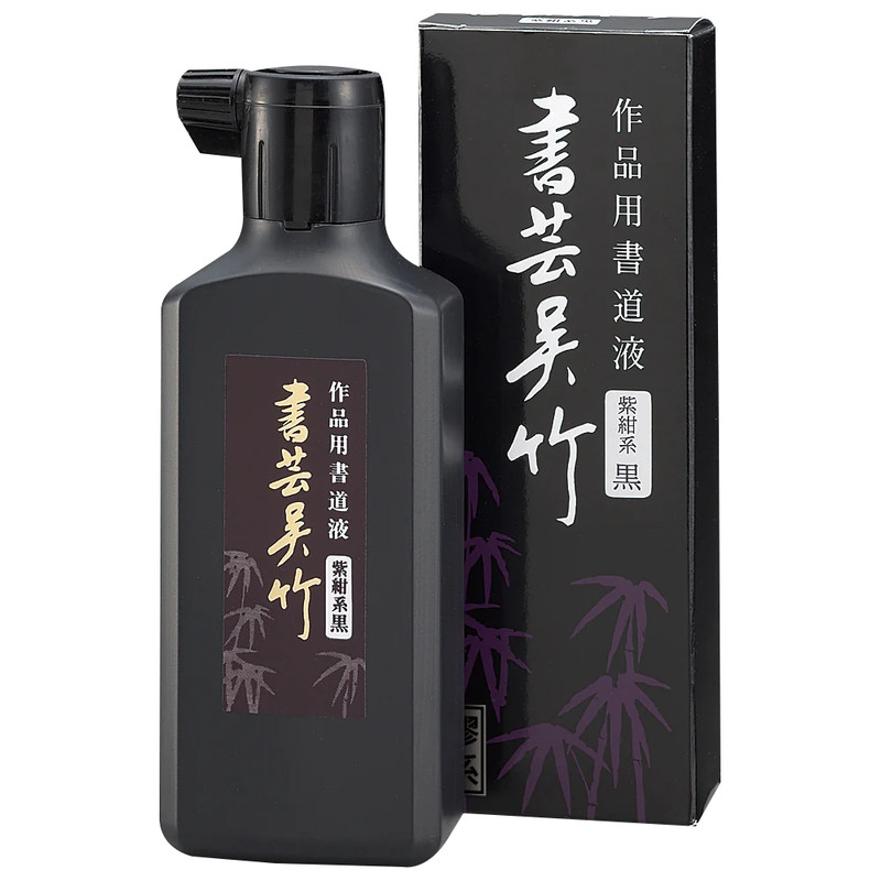 Tinta Nanquim 180ml Violeta BB1-18 Kuretake