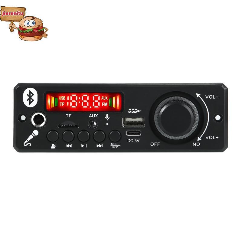 Jiarenitu 5V 2 * 3W Amplificador De Áudio MP3 WMA Placa Decodificadora Rádio FM Suporte Para Microfone Projetos DIY De C