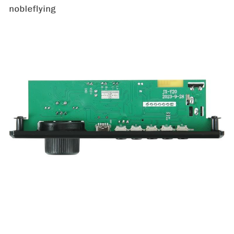 2 * 3W Reprodutor De Áudio Do Carro 5V MP3 WMA Decodificador Placa Amplificador Rádio FM Microfone Para Modificação Auto