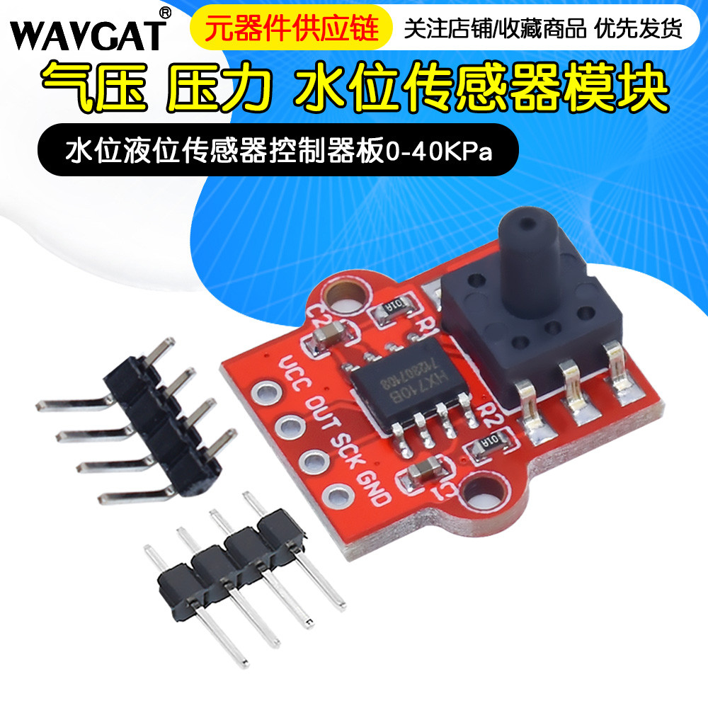 Módulo de sensor pneumático, sensor de pressão, nível de água, sensor de nível líquido, placa controladora 0-40KPa