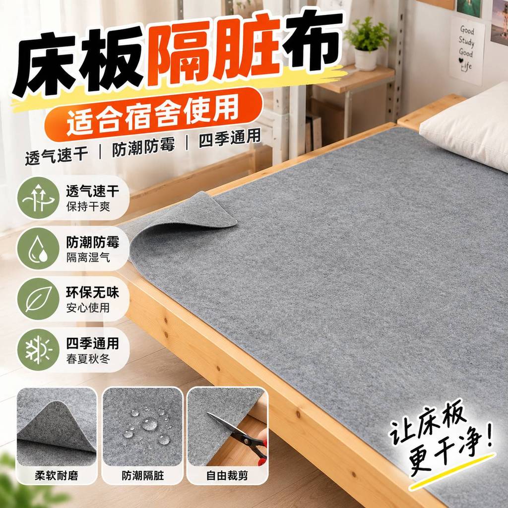 Placa de cama pano sujo aluguel quarto colchão à prova de umidade dormitório estudante cama de solteiro Tatami à prova d