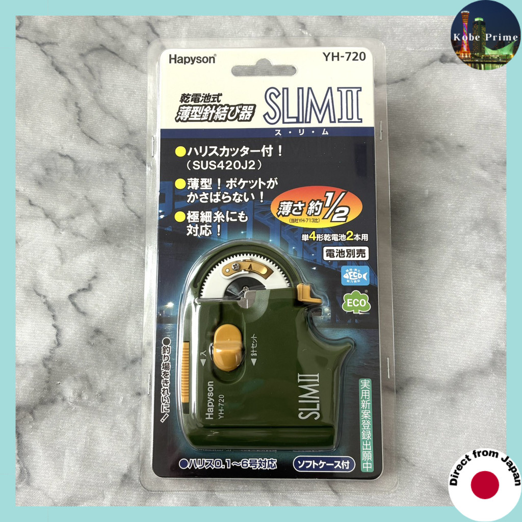 Hapyson Battery-Powered Needle Knotting Tool Series