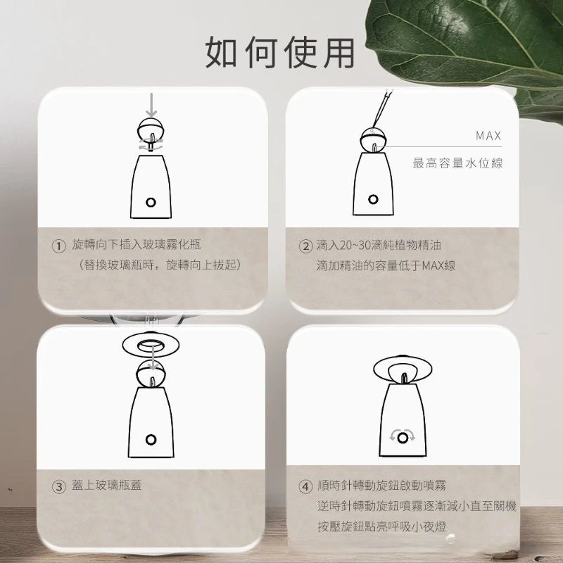 creative gift fragrance machine, home decoration desktop ornament, rechargeable wireless cold fragrance instrument