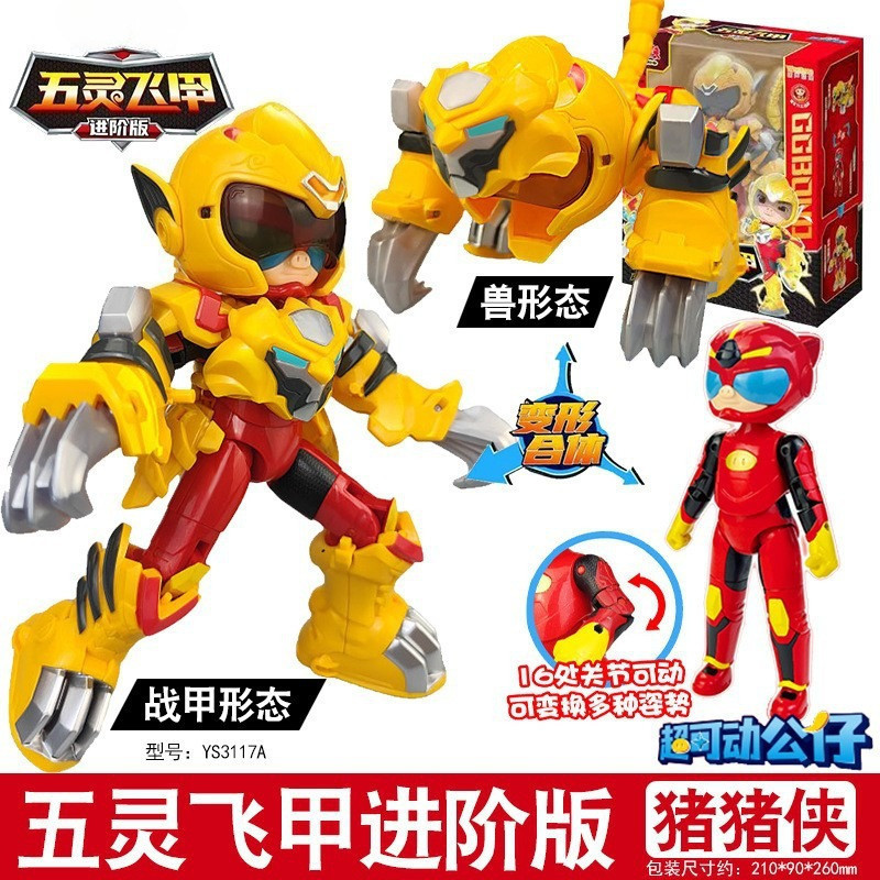 Conjunto De Brinquedos Transformadores De Armadura GG Bond Five Element Atualizado-Power Core E Superman Strong Figure
