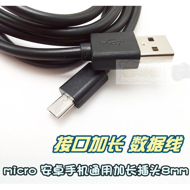 Micro usb Android Smartphone Cabo de dados Extensão Interface Plug 8mm Cabeça longa 12mm Cabo de carregamento Extensão d