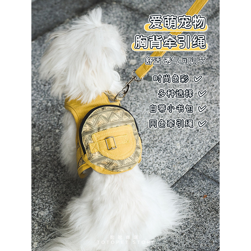 Camel House Love Cute Dog Pequena Mochila Peitoral Bulldog Francês Curto Cachorro Gordo Manga Curta Pet Peito Voltar Tra