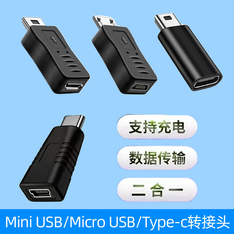 Mini conversor usb para tipo c T-Port para Micro usb Plug MP3/4 adaptador de transmissão de dados de carregamento gravad