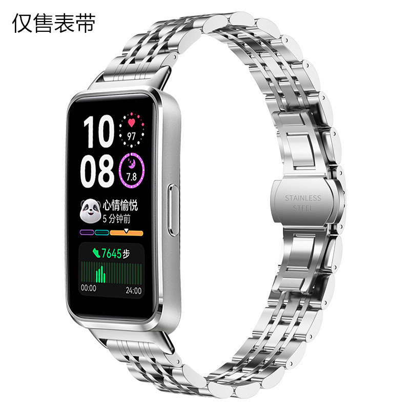 Adequado para Huawei Band 11/10 Strap Seven-Bead Steel Band Estilo Fino Três Fivela de Metal Pulseira Glory 9/8 Geração