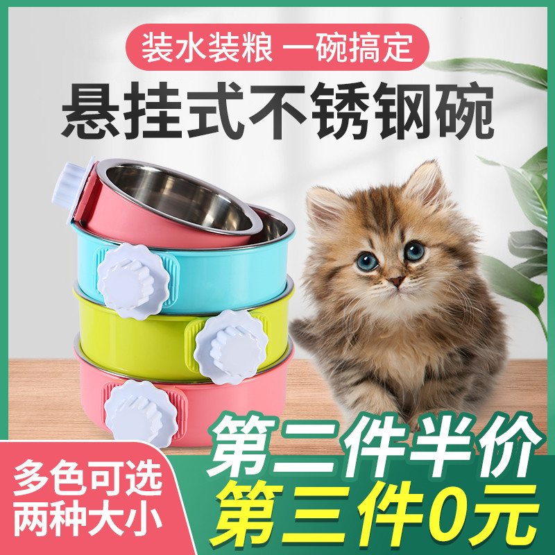Tigela para gato e cachorro, tigela suspensa para animais de estimação, Anti-tombamento, aço inoxidável, fonte automátic