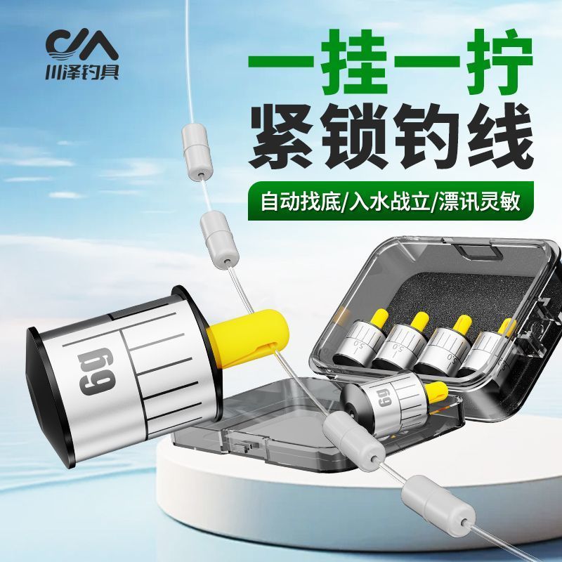 Kawazawa destacável correndo chumbo chumbada escala chumbo Anti-caminhada ajuste rápido pesca flutuante rápida automátic