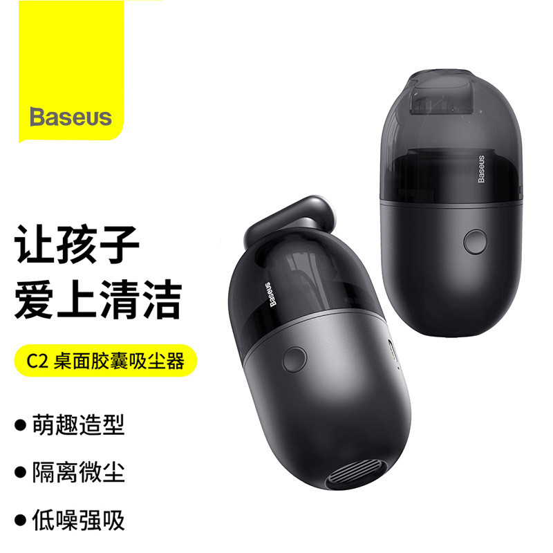 Novo Baseus/baseus C2 cápsula aspirador de pó estudante Desktop sucata sucção carregamento USB portátil pequeno ácaro re