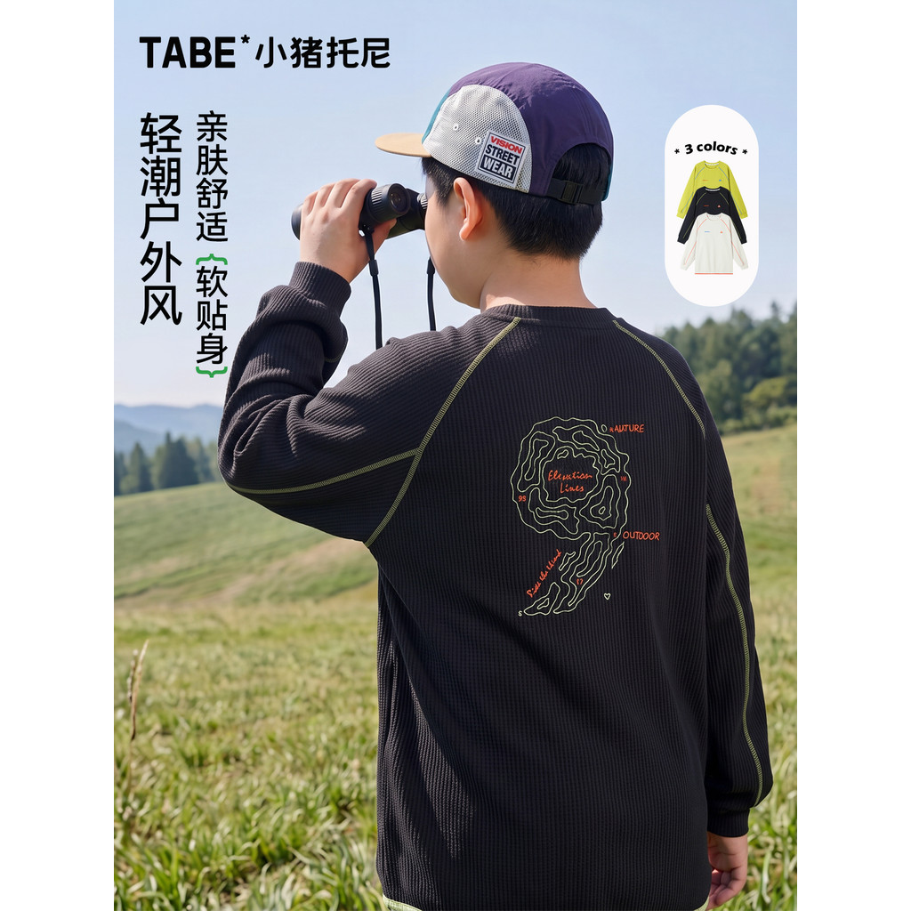 [Light Trendy Outdoor] Piggy Tony Boy Fat Boy Moletom Médio Grande Criança Xadrez Estilo Respirável Casual Gola Redonda