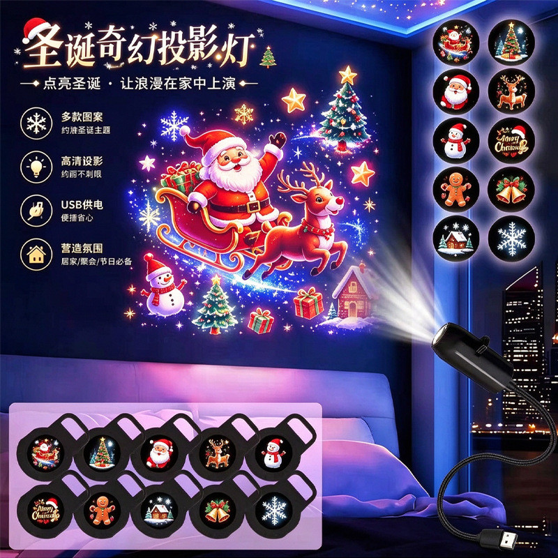 [Iluminação Criativa] Christmas Projector Light Creative Moon Night Light USB LED Bedroom Ambient Light/Lâmpada USB/Luz
