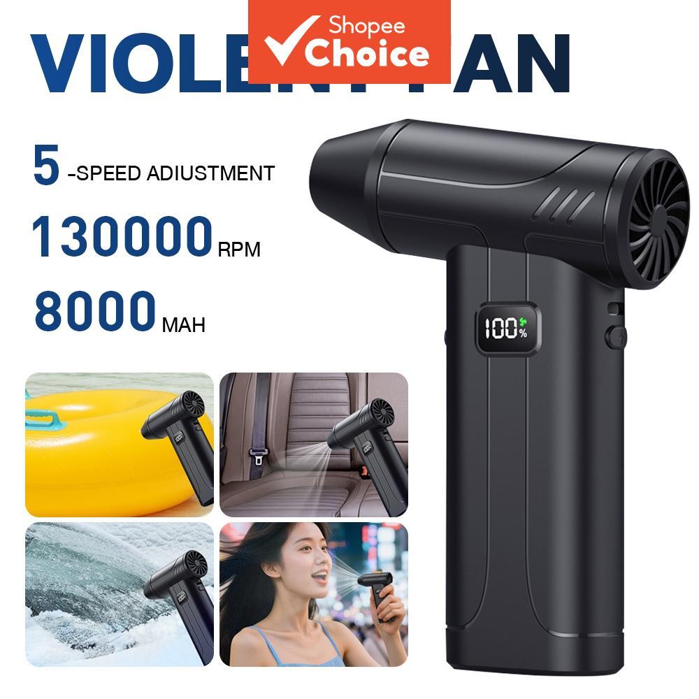 Um Conjunto Portátil Sem Fio Turbo Jet Ventilador Mini De Ar Alta Velocidade Limpador Poeira Motor Escova 180000 RPM 800