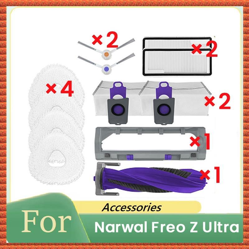 (Zac) 12 Unidades Para Freo Z Ultra Sweeper Acessórios Escova Lateral Principal Filtro Pano Saco De Pó