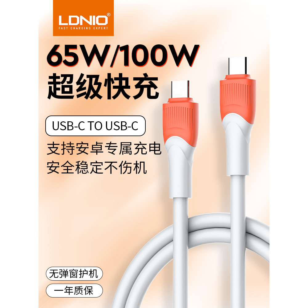 LDNIO Cabo de carregamento 65W / 100W PD Carregamento Super rápido Cabo de dados de porta dupla tipo C Linha grossa Resi