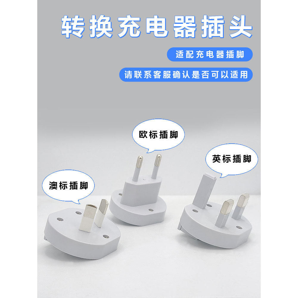 Adequado para 65w/100w carregador acessórios pino conversão plug padrão britânico padrão americano padrão europeu carreg