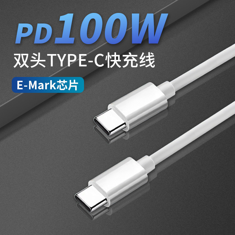 Cabo de dados tipo c de cabeça dupla pd carga rápida 100W/5A mac Notebook 65W adequado para switch Huawei